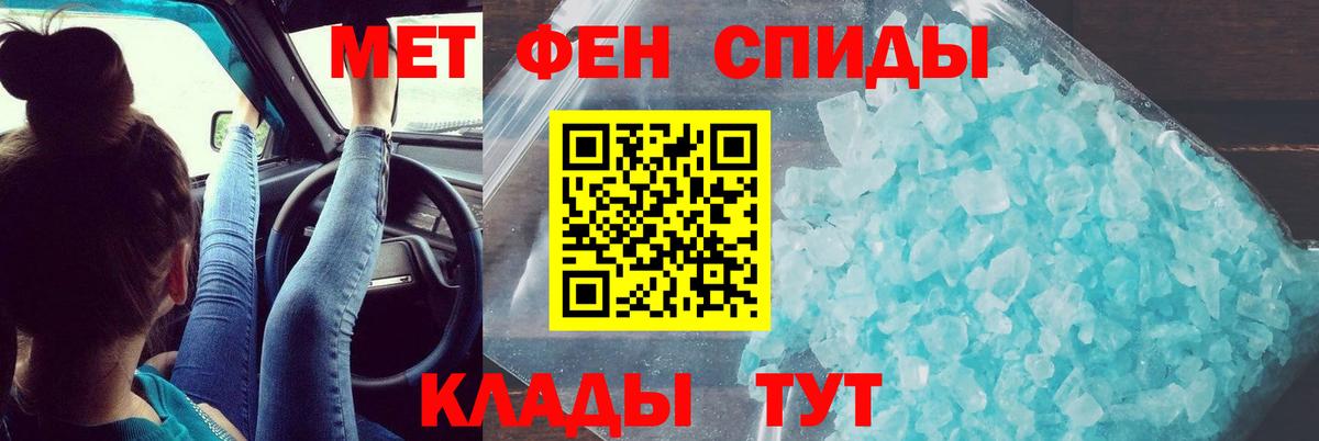 Красноармейск  АМФЕТАМИН VHQ  Amphetamine  Вход с VPN  Амфетамин 