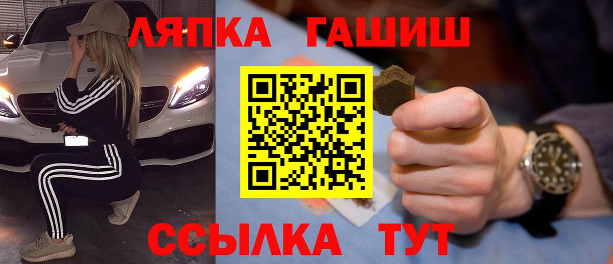 ГАШИШ индика сатива  ГАШ  Красноармейск  ГАШ индика сатива  Вход с VPN 