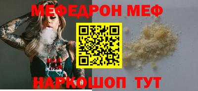 ешки Краснокаменск