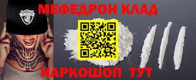 дживик Краснодар