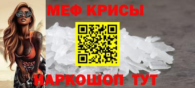 ешки Краснокаменск