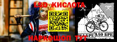 скорость Краснознаменск
