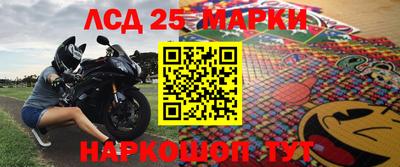 ешки Краснокаменск