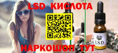 дживик Краснодар