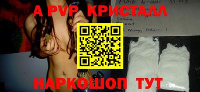 дживик Краснодар
