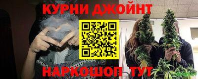 дживик Краснодар