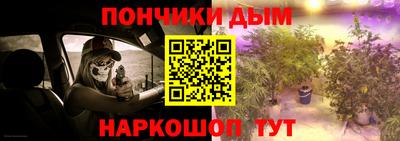 ешки Краснокаменск