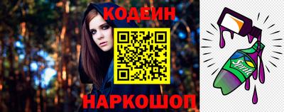 ешки Краснокаменск