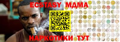 дживик Краснодар