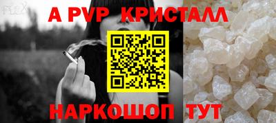 ешки Краснокаменск