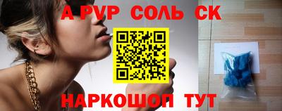 ешки Краснокаменск