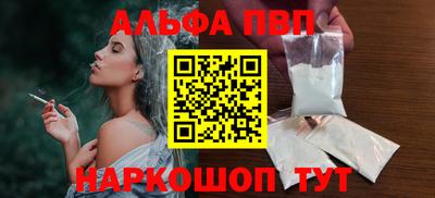 дживик Краснодар