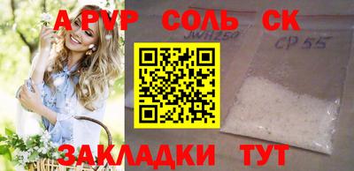 ешки Краснокаменск
