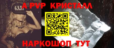 скорость Краснознаменск