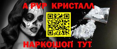 ешки Краснокаменск