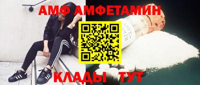 дживик Краснодар