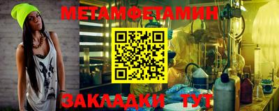 дживик Краснодар