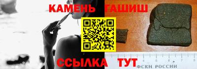 ешки Краснокаменск