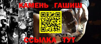 дживик Краснодар