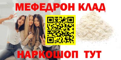 ешки Краснокаменск