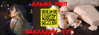 дживик Краснодар