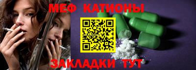 дживик Краснодар