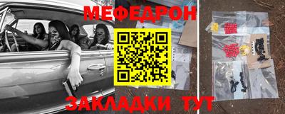 дживик Краснодар