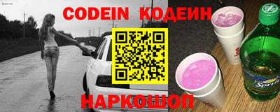 дживик Краснодар