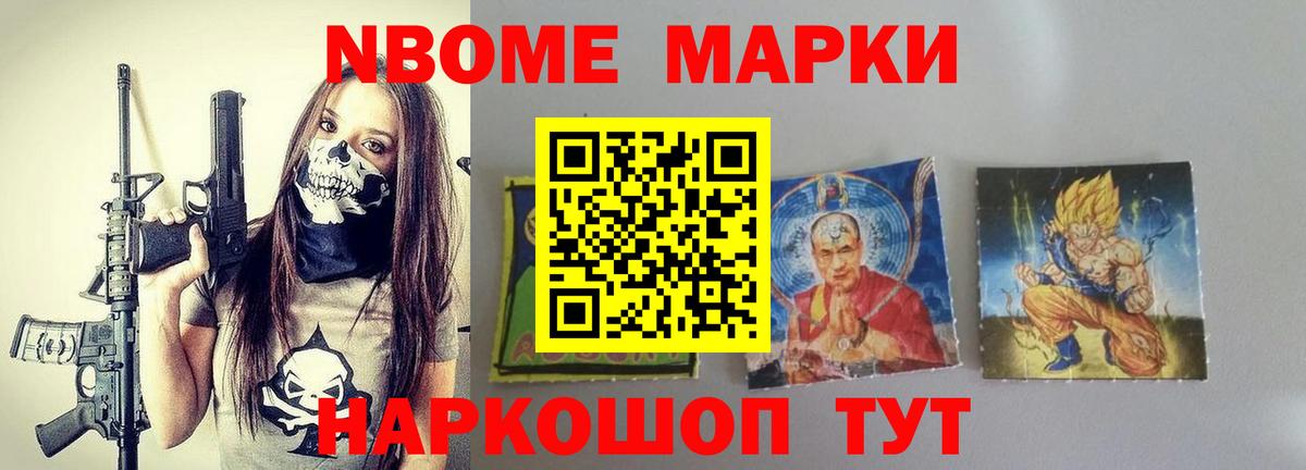 LSD-25 экстази ecstasy Красноармейск