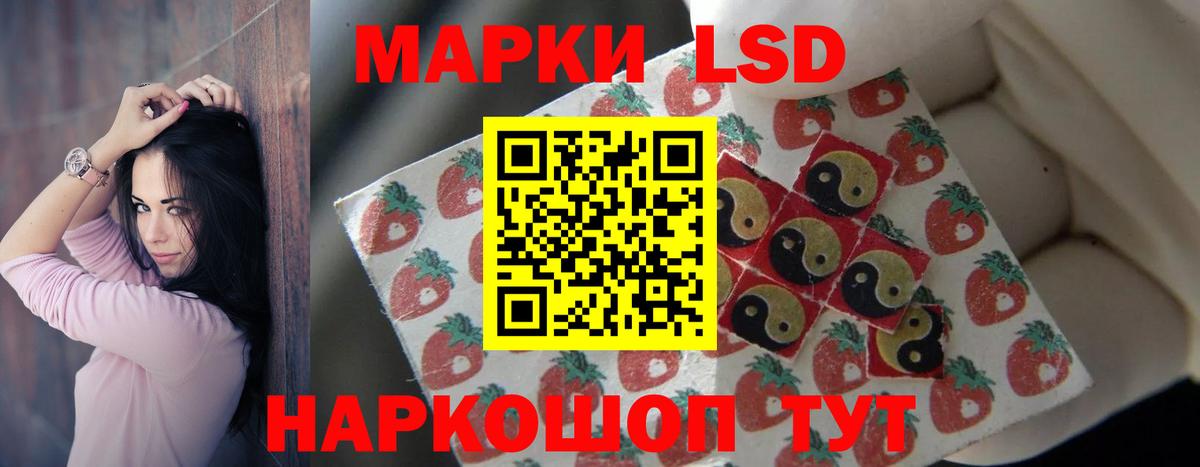 LSD-25 экстази  LSD-25 экстази ecstasy  Вход с VPN  Красноармейск  Лсд 25 экстази ecstasy 