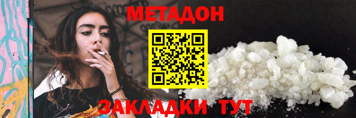Красноармейск  ГАШ  Вход с VPN  Кокаин  Мефедрон   Марихуана  A-PVP СОЛЬ  