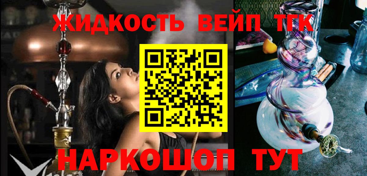 ГАШИШ Красноармейск
