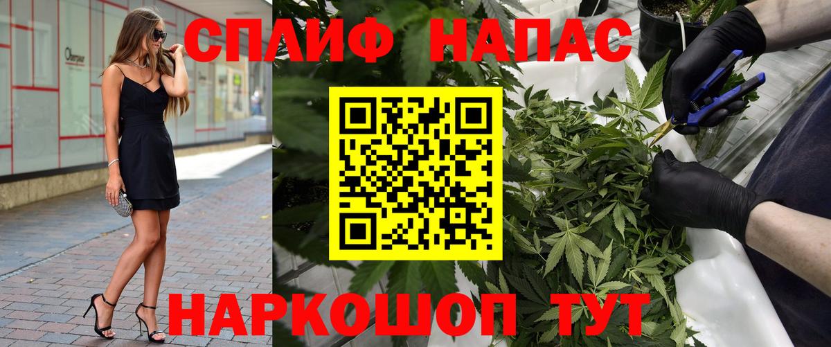 Марихуана SATIVA & INDICA Красноармейск