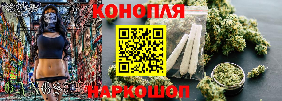 Шишки марихуана Amnesia  Канабис семена  Вход с VPN  Марихуана тримм  Красноармейск  Каннабис индика 